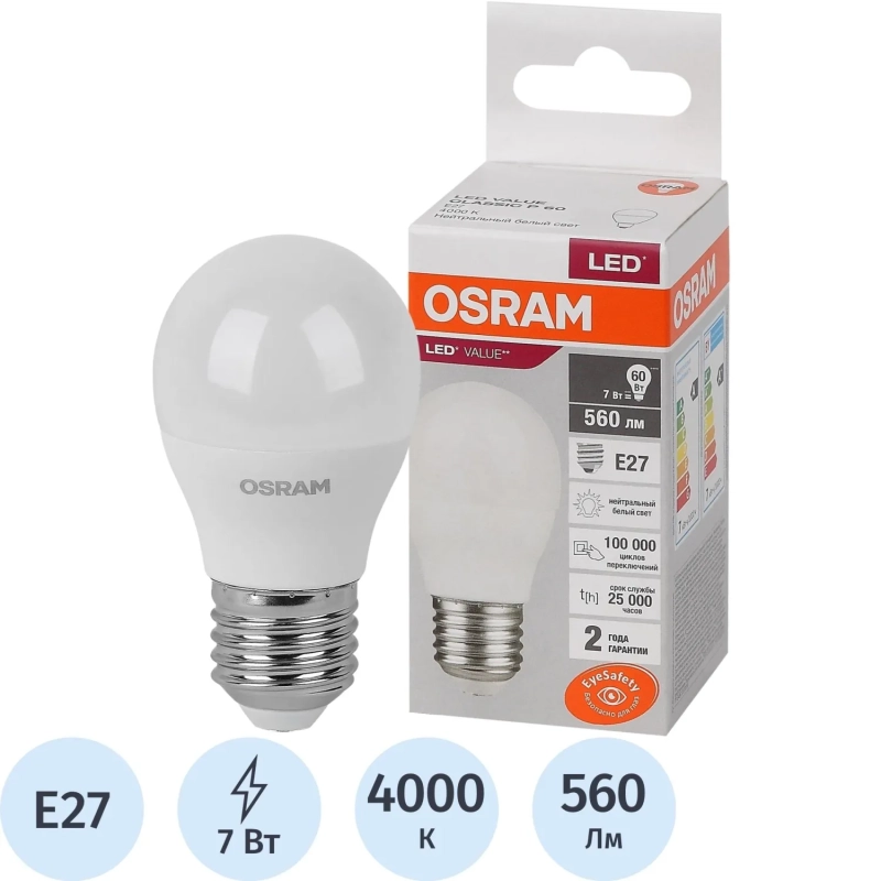Лампа светодиодная OSRAM LVCLP60 7SW/840 230V E27 FS1 579835