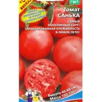 Семена Томат &laquo;Санька&raquo; 20 шт.+10 бесплатно
