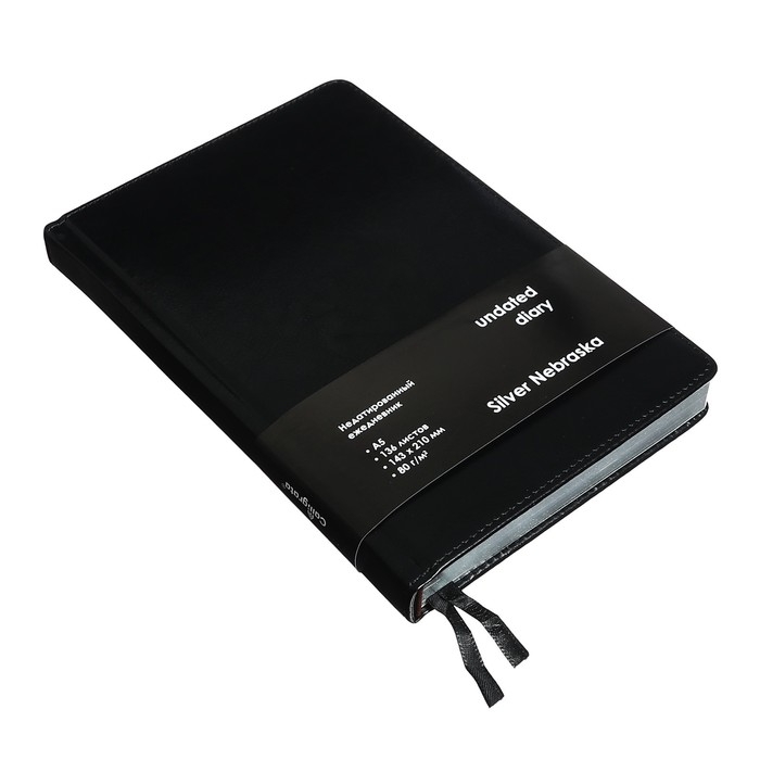 Ежедневник НЕдатированный А5, 136 листов в линейку, кожзам Ежедневник НЕдатированный А5, 136 листов в линейку, кожзам "Небраска", серебряный срез, черный