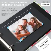 Фотоальбом на кольцах 25 листов Keep memories &laquo;Фрукты. Привет, лето!&raquo;, с наклейками, 19&times;27&times;3 см
