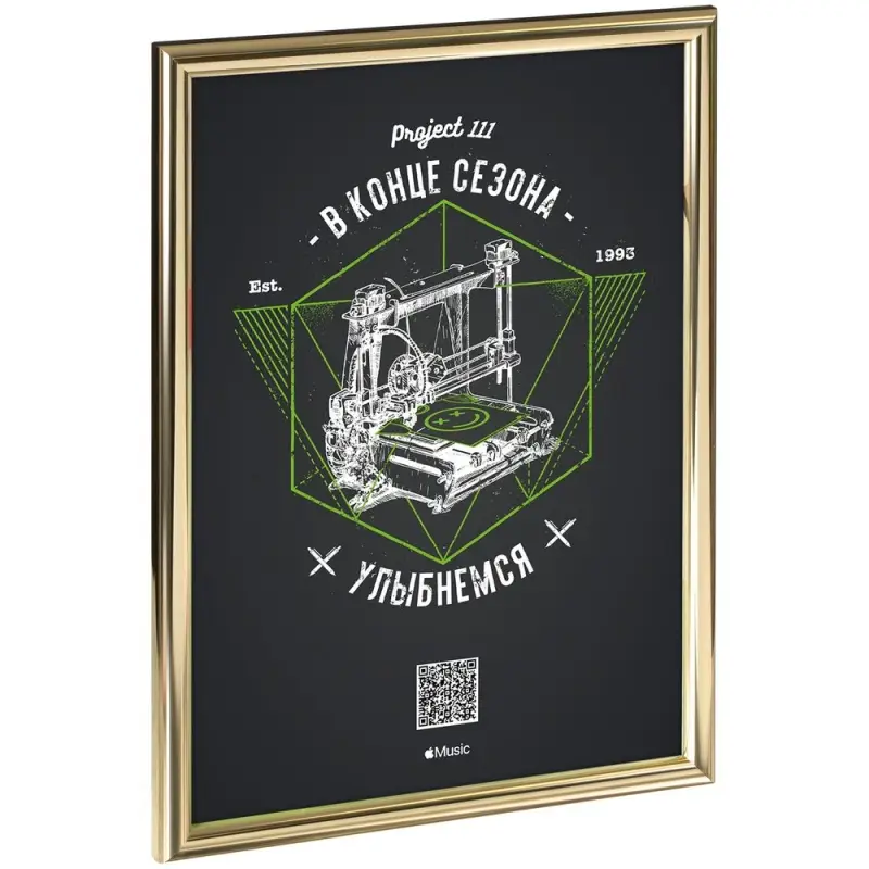 Рамка Glowness, золотистая Рамка Glowness, золотистая