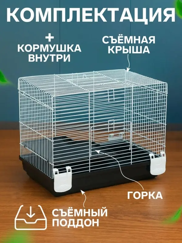 Клетка усиленная для хомяков и крыс &laquo;Пижон&raquo;, 47&times;29&times;37 см, серая