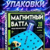 Настольная игра для детей и взрослых на логику Лас Играс KIDS &laquo;Магнитный бой&raquo;, 2-4 игрока, 8+, 28 шариков