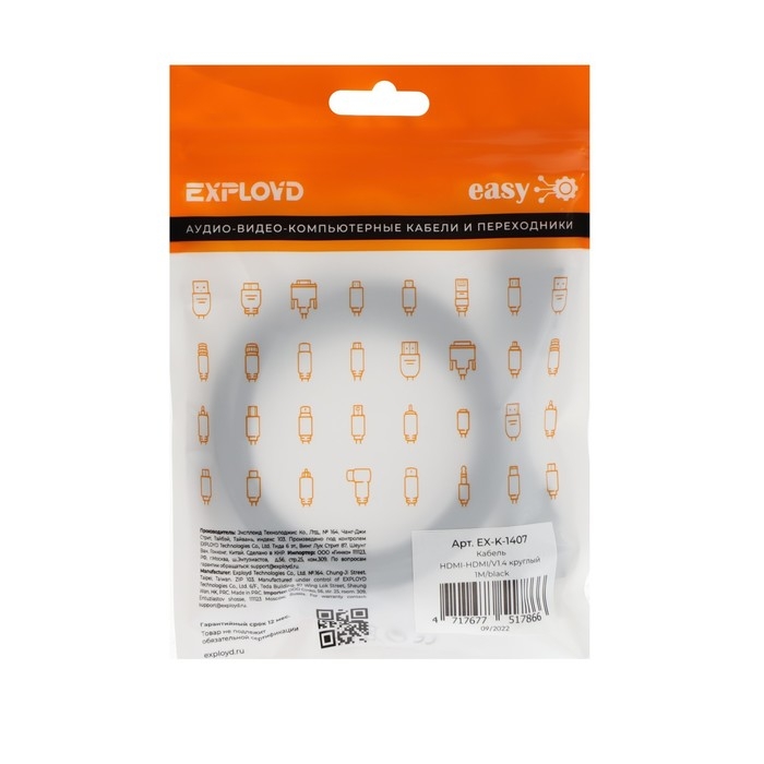 Кабель видео Exployd EX-K-1407, HDMI(m)-HDMI(m), вер 1.4, 1 м, черный Кабель видео Exployd EX-K-1407, HDMI(m)-HDMI(m), вер 1.4, 1 м, черный