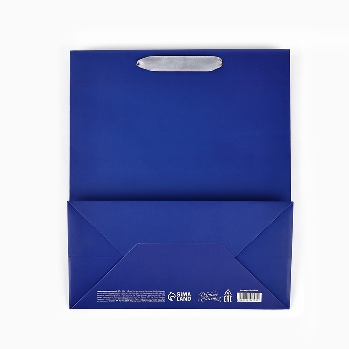 Пакет подарочный новогодний ламинированный «С Новым годом», глиттер, ML 23 х 27 х 11.5 см, Новый год Пакет подарочный новогодний ламинированный «С Новым годом», глиттер, ML 23 х 27 х 11.5 см, Новый год