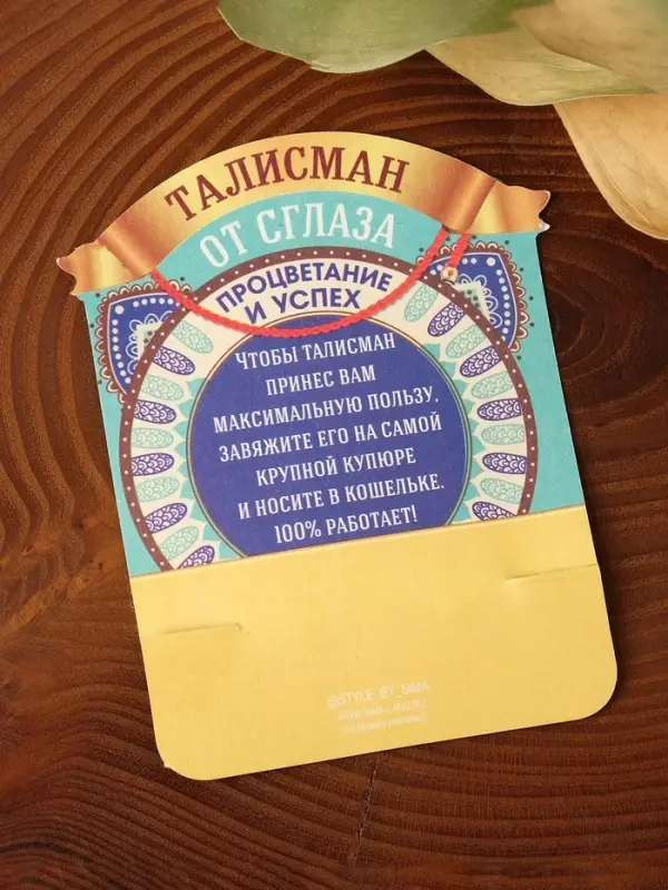 Браслет-оберег &laquo;Красная нить. Слон&raquo;, талисман защиты, процветание и успех, цвет чернёное серебро, 20 см