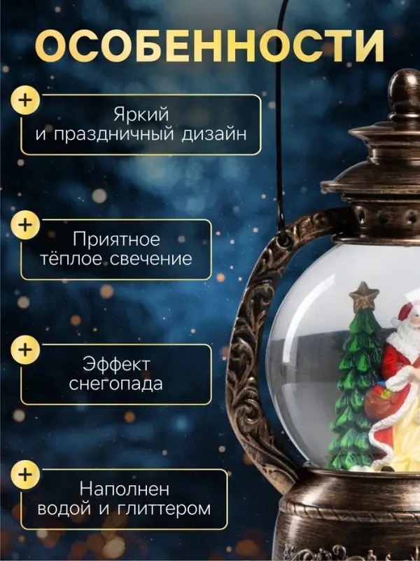 Светодиодная фигура &laquo;Дед Мороз и ёлка&raquo; 20&times;14&times;11 см, от батареек ААх3, USB, свечение тёплый белый