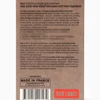 Туалетная вода мужская New Scent New Seduction, 100 мл