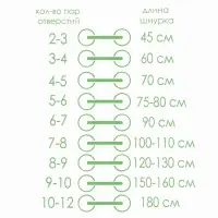 Шнурки для обуви, пара, плоские, с фиксатором, эластичные, 6 мм, 100 см, белые
