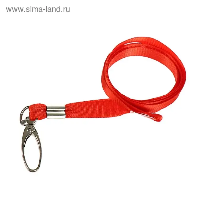 Лента для бейджа ширина-9 мм, длина-80 см с широким металлическим карабином, красная Лента для бейджа ширина-9 мм, длина-80 см с широким металлическим карабином, красная
