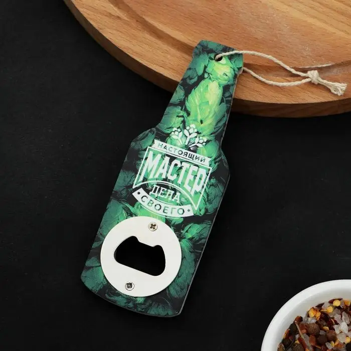Открывашка для пива «Настоящий мастер», 7×14.5 см
