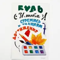Набор для оформления школьного класса &laquo;1 сентября&raquo;, 7 предметов