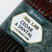Жидкое мыло с ароматом cedar & santal, 300 мл