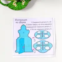 Подставка пасхальная на 8 яиц в двух ярусах "Цыпленок, 15,5х12,5 см