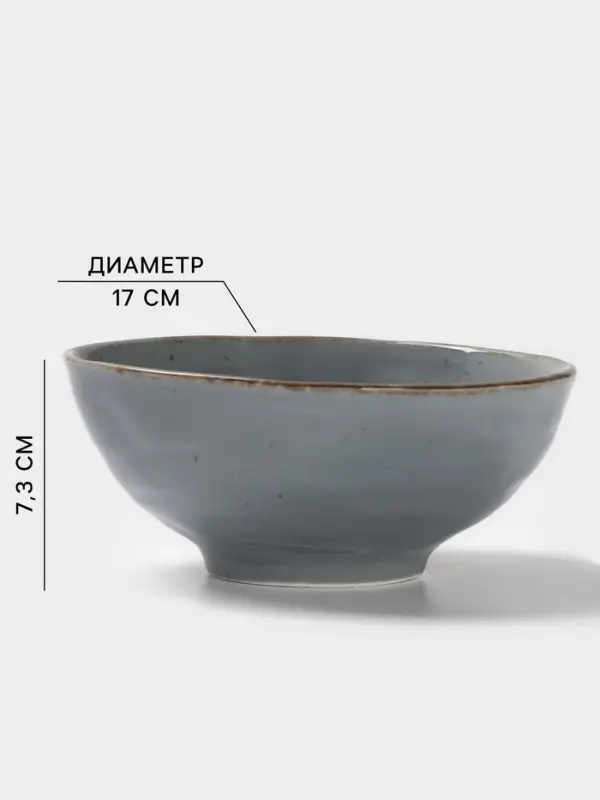 Миска Magistro Alpine Frost, 800 мл, 17&times;7.3, фарфор, голубовато-серый