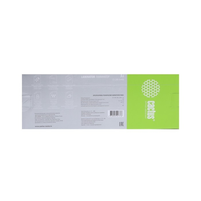 Ламинатор Cactus CS-LAB-A4400, А4, 80-125мкм, 2 вала, скорость 40 см/мин, Ламинатор Cactus CS-LAB-A4400, А4, 80-125мкм, 2 вала, скорость 40 см/мин,
