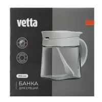 VETTA Банка для специй, 350 мл, стекло, пластик, белый