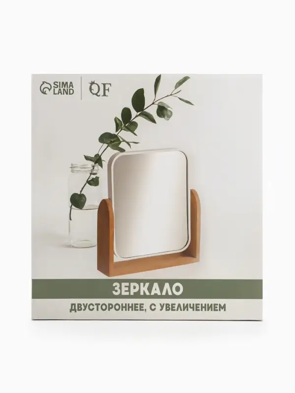 Зеркало настольное BAMBOO, двустороннее, 18&times;20.8&times;4.4 см, (14.2&times;17.6 см), бамбуковое
