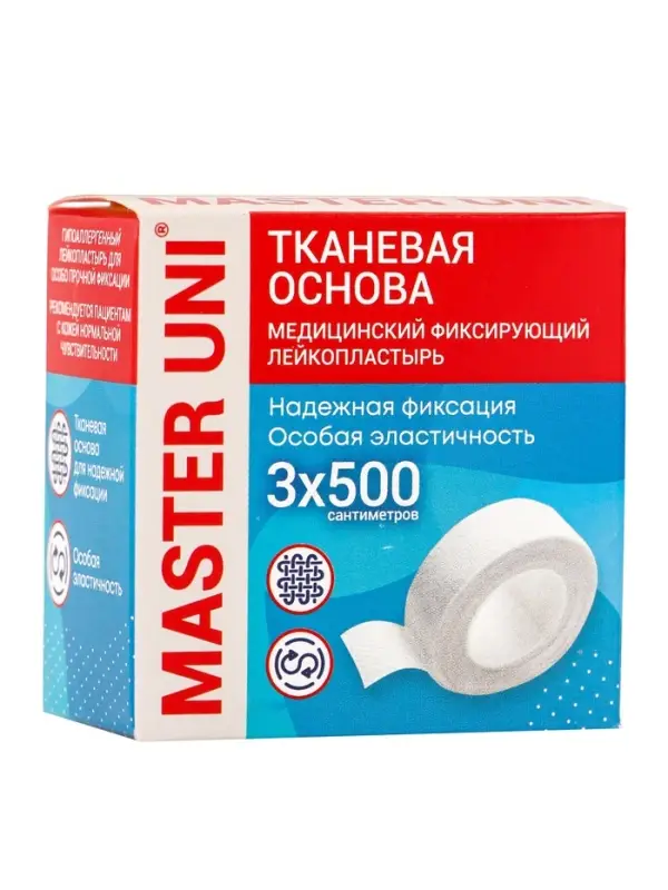 Лейкопластырь MASTER UNI на тканевой основе, 3 х 500 см