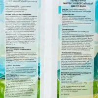 Грунт цветочный &laquo;Рецепты Дедушки Никиты&raquo;, 10 л