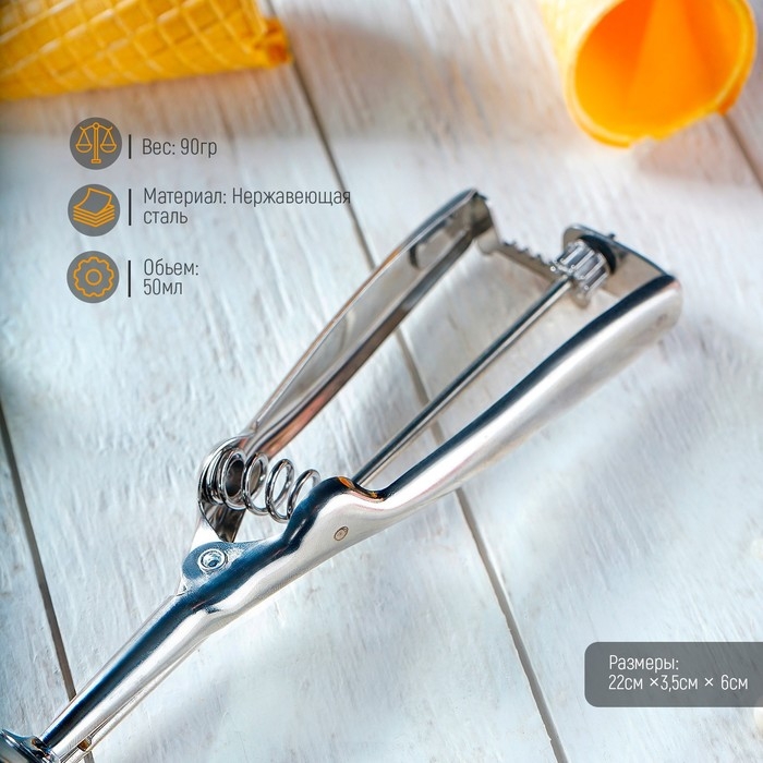 Ложка для мороженого Доляна, 22 см, 50 мл, цвет хромированный Ложка для мороженого Доляна, 22 см, 50 мл, цвет хромированный