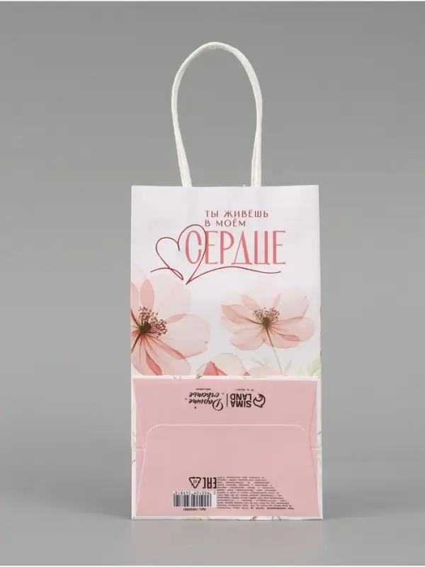 Пакет подарочный &laquo;Сердце&raquo;, цветы, 12 х 21 х 9 см