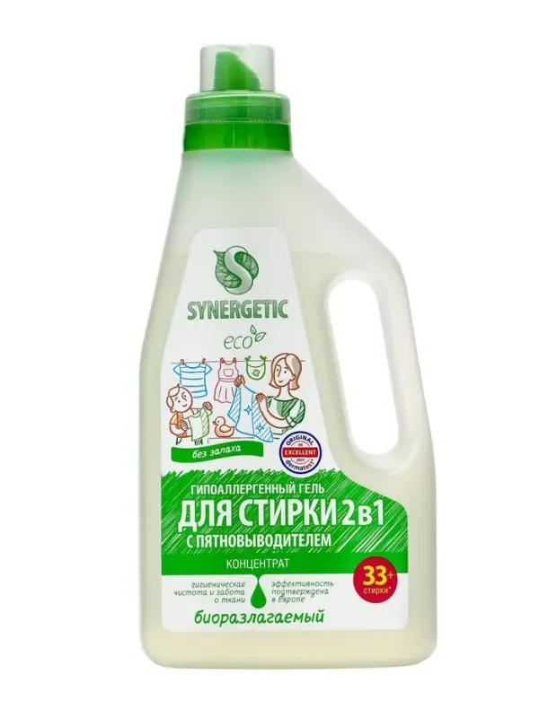 Гель для стирки Synergetic 2 в 1, с пятновыводителем, 1 л