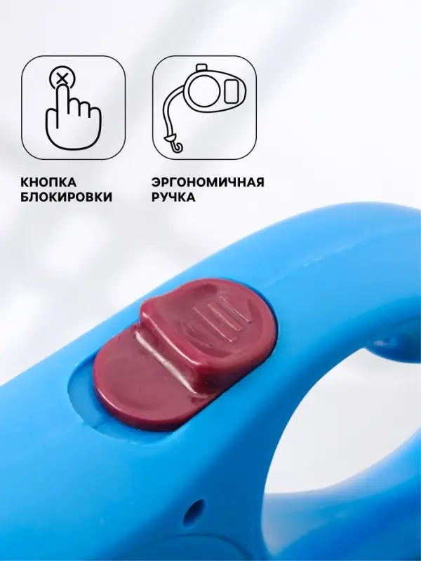 Рулетка &laquo;Милашка&raquo;, 5 м, до 15 кг, с принтом, синяя