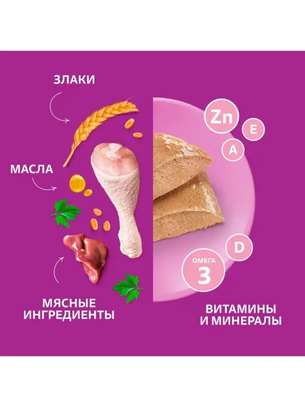 Влажный корм Whiskas для котят, курица, паштет, 75 г