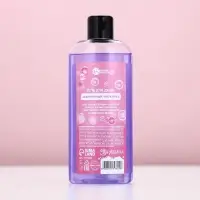 Гель для душа &laquo;Да, я красотка!&raquo;, 250 мл, аромат черничного чизкейка