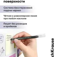 Набор ручек-роллеров ErichKrause Balance Stick, 3 штуки, узел 0.5 мм, чёрный