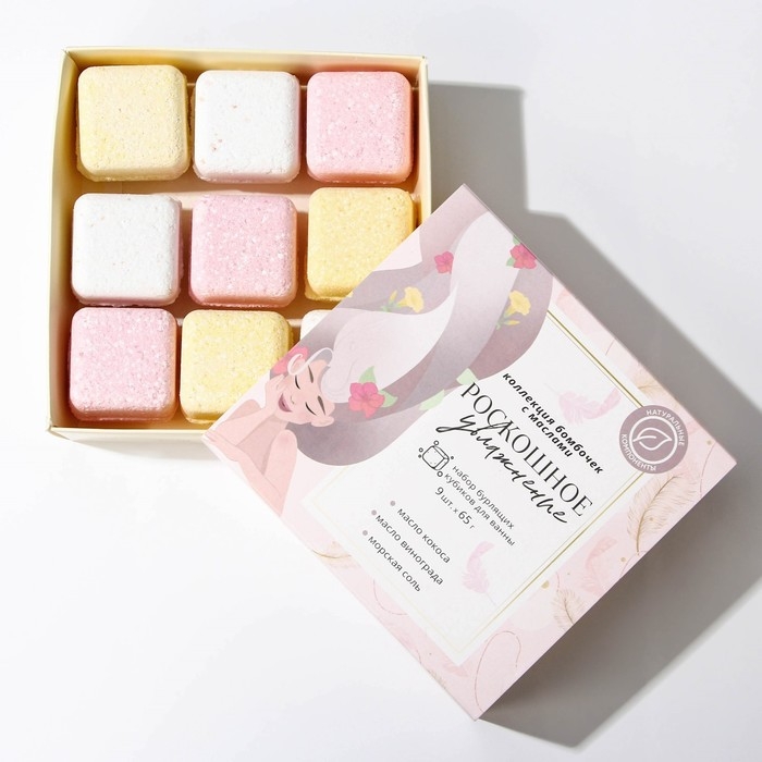 Подарочный набор косметики «Роскошное увлажнение», бомбочки для ванны с маслами и морской солью, 9 х 65 г, BEAUTY FОХ Подарочный набор косметики «Роскошное увлажнение», бомбочки для ванны с маслами и морской солью, 9 х 65 г, BEAUTY FОХ