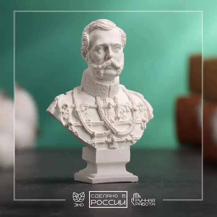 Бюст &laquo;Александр II Император&raquo;, фигурка гипс, белый, 4.5&times;2&times;6 см