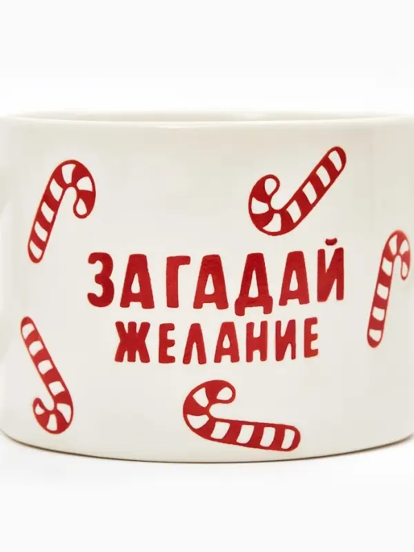 Кружка керамическая новогодняя «Загадай желание», 320 мл, ручная работа