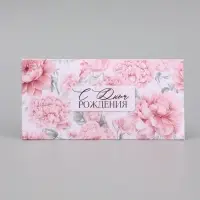Конверт для денег &laquo;С днём рождения&raquo;, акварельный картон, 16.5&times;8 см