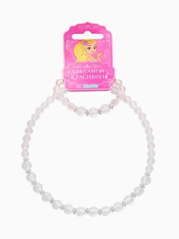Набор детских украшений &laquo;Выбражулька. Кристалл&raquo;, 2 предмета: бусы 35 см, браслет, d=6 см, прозрачный