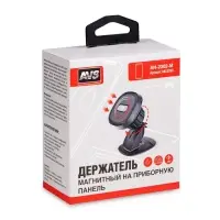 Держатель для смартфонов магнитный на приборную панель AVS AH-2302-M