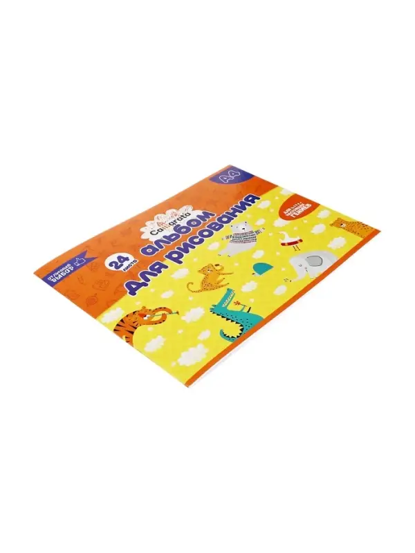 Альбом для рисования А4, 24 листа на скрепке Calligrata, обложка мелованный картон, внутренний блок офсет 100 г/м² Альбом для рисования А4, 24 листа на скрепке Calligrata, обложка мелованный картон, внутренний блок офсет 100 г/м²