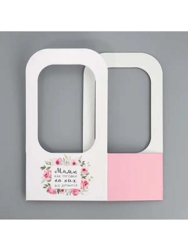 Коробка-переноска для цветов &laquo;Мамы, как пуговки&raquo;, 17&times;12&times;32 см