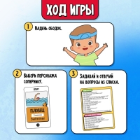 Настольная игра «Кто я? Who I am?», от 2 игроков, 7+