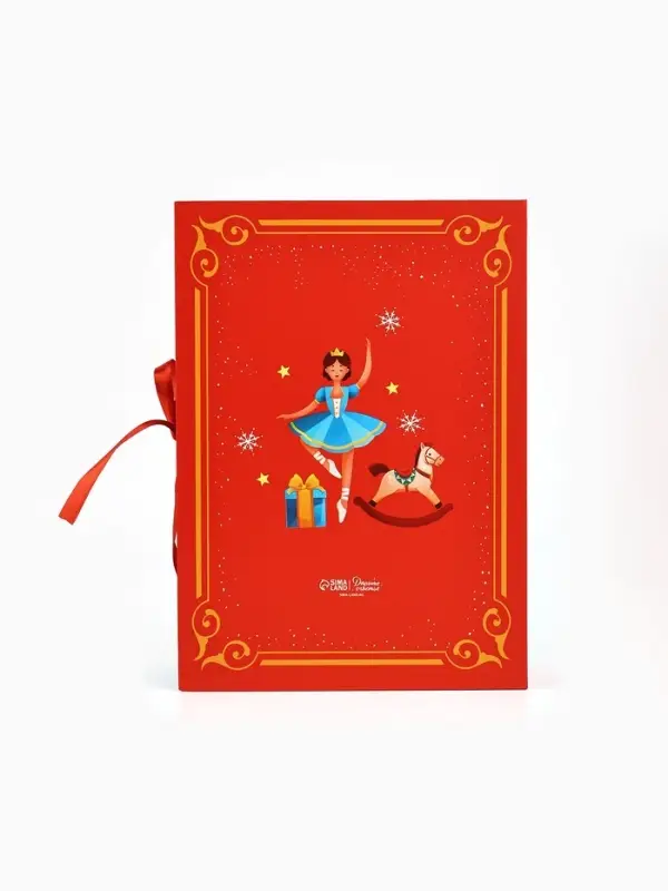 Коробка подарочная - книга &laquo;Волшебный Новый год&raquo;, 27&times;19.5&times;8 см