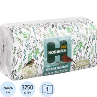 Салфетки бумажные сервировочные Новинка ЭКО белые 1сл 24х24см 250л 15пач/уп