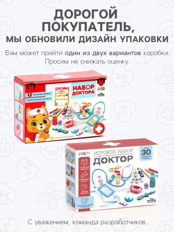 Детский набор доктора Лесная мастерская &laquo;Стоматолог&raquo; 33 предмета, 20.2&times;8&times;16 см
