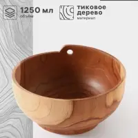 Салатник, 20&times;20&times;9 см, тиковое дерево