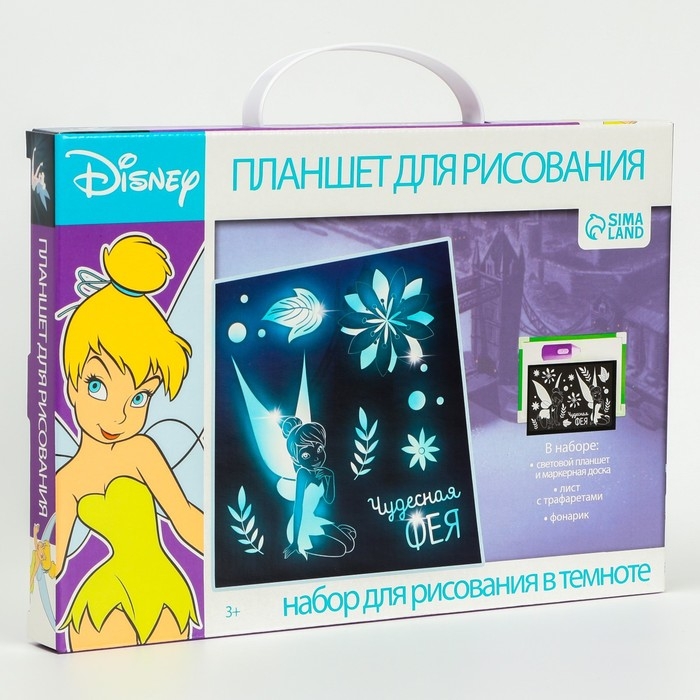 Набор для рисования в темноте, планшет А4, Феи: Динь-динь Набор для рисования в темноте, планшет А4, Феи: Динь-динь