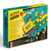 Настольная игра-викторина &laquo;Детки и предки&raquo;, 180 карт, игровое поле, 10+
