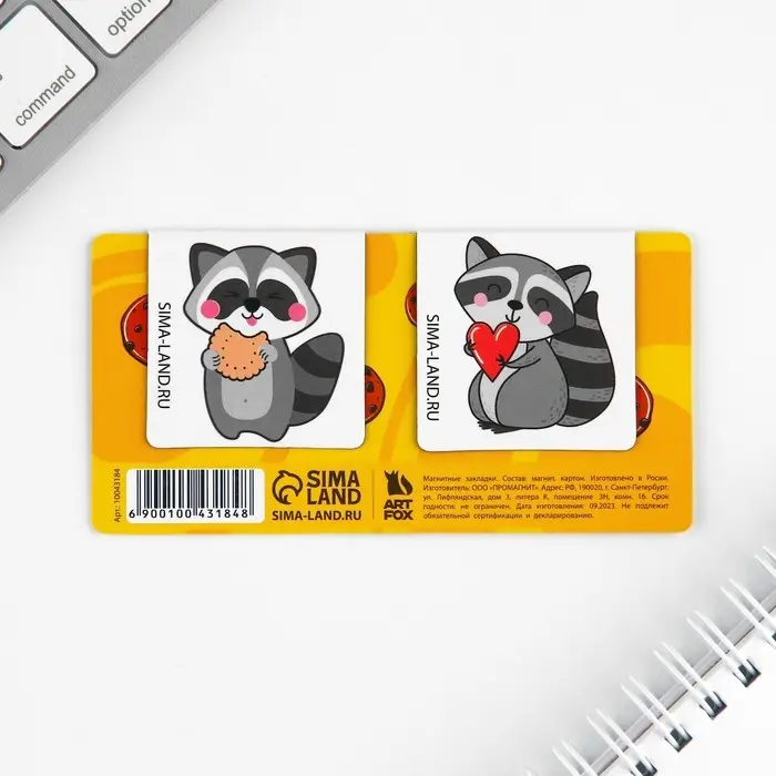 Закладки магнитные для книг, 2 шт. «Енот» Закладки магнитные для книг, 2 шт. «Енот»