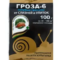Средство для борьбы со слизнями и улитками &laquo;Гроза-3&raquo;, 100 г