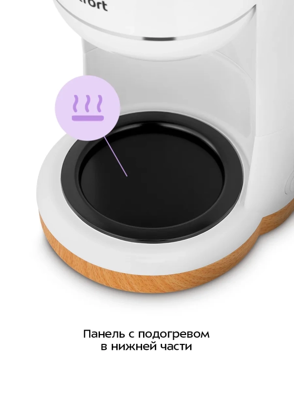 Кофеварка капельная электрическая КТ-7453 - 900 Вт Кофеварка капельная электрическая КТ-7453 - 900 Вт