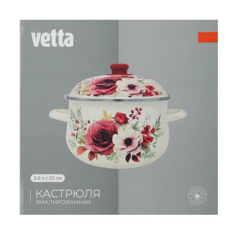 Кастрюля эмалированная VETTA Лаура, 22см, 3,6л, индукция